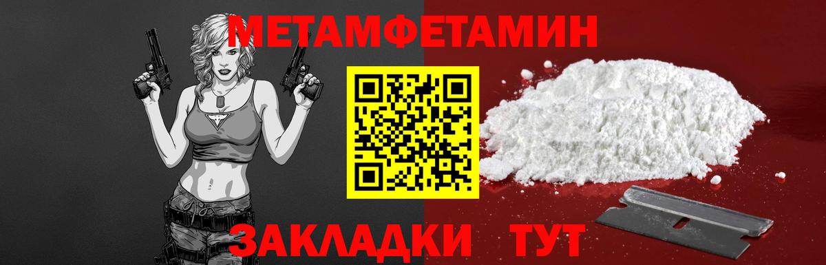Рыбинск  Amphetamine VHQ  АМФ  Вход с VPN 
