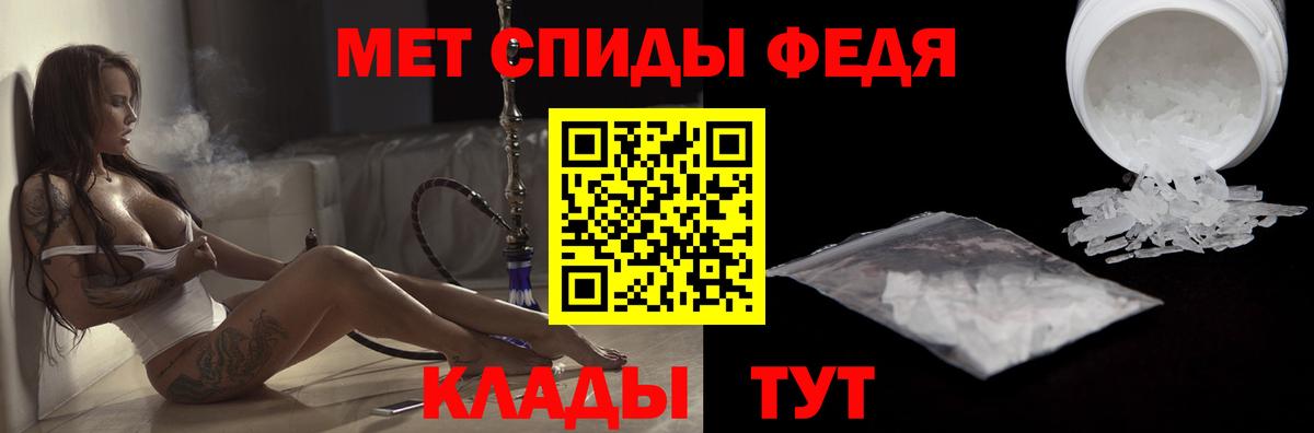 Амфетамин 97% Рыбинск