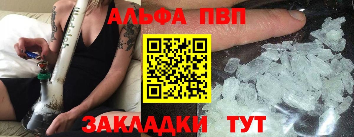 Мефедрон   МАРИХУАНА  ЭКСТАЗИ  ГАШ  Рыбинск  Вход с VPN 