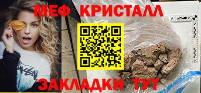 таблы Партизанск