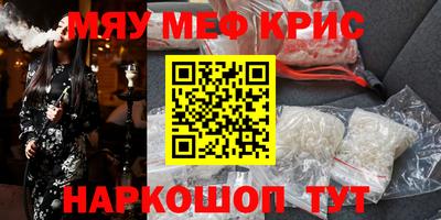 мет Пенза