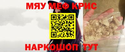 мефедрон Первоуральск