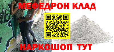мет Пенза