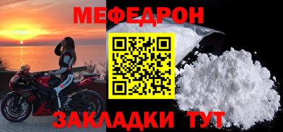 мефедрон Первоуральск