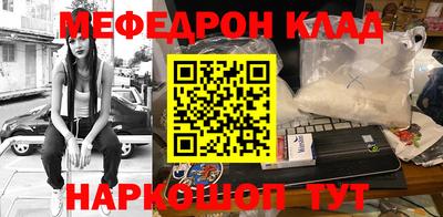 мефедрон Первоуральск