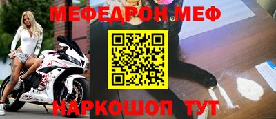 таблы Партизанск