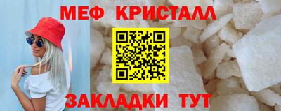 таблы Партизанск