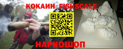 таблы Партизанск