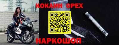 мефедрон Первоуральск