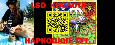 таблы Партизанск