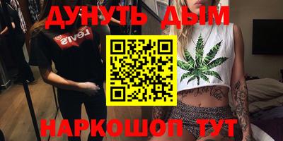таблы Партизанск