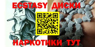 мефедрон Первоуральск