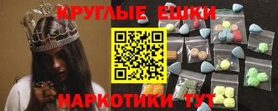мефедрон Первоуральск