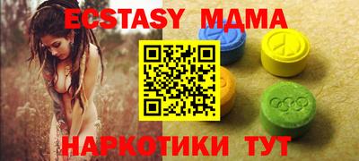 таблы Партизанск