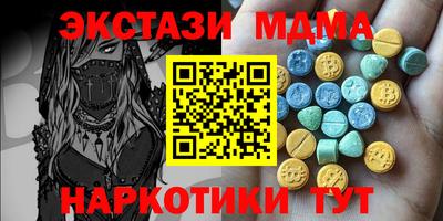 таблы Партизанск