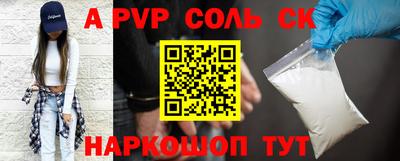 таблы Партизанск