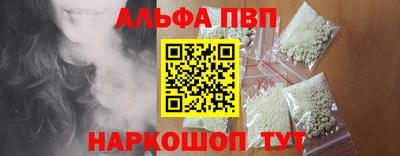 мефедрон Первоуральск
