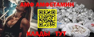таблы Партизанск