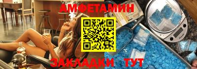 таблы Партизанск
