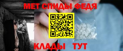 мет Пенза