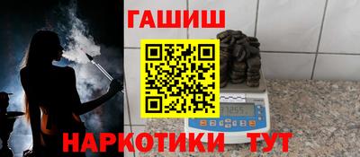 таблы Партизанск
