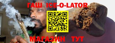 таблы Партизанск