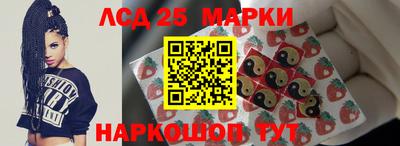 таблы Партизанск