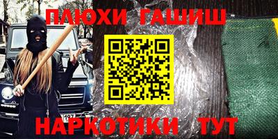 мефедрон Первоуральск