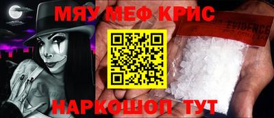 таблы Партизанск