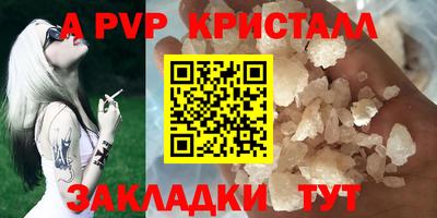 мефедрон Первоуральск