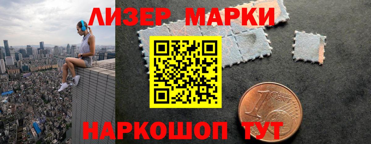 ЛСД экстази ecstasy  ЛСД экстази кислота  Вход с VPN  ЛСД экстази  Рыбинск 