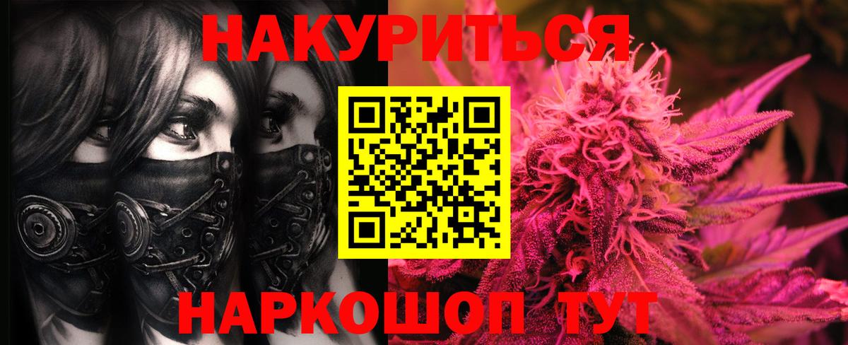 Шишки марихуана гибрид Рыбинск